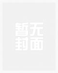 事后诸葛亮