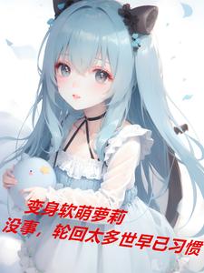 重生小丫鬟，只想安稳一生重生小丫鬟，只想安稳一生