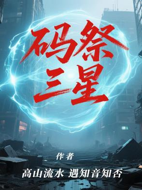 篆刻神谕篆刻神谕