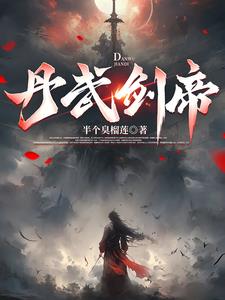 道化混沌诀道化混沌诀
