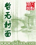 韩娱之脸盲韩娱之脸盲