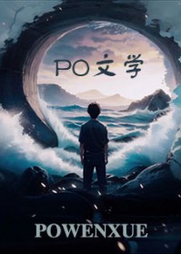 都市我能望穿万物都市我能望穿万物
