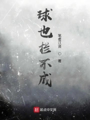 在下真的不想修仙啊在下真的不想修仙啊